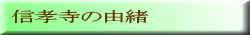 境内のご案内